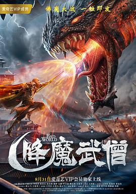 《阿霞》主视觉海报